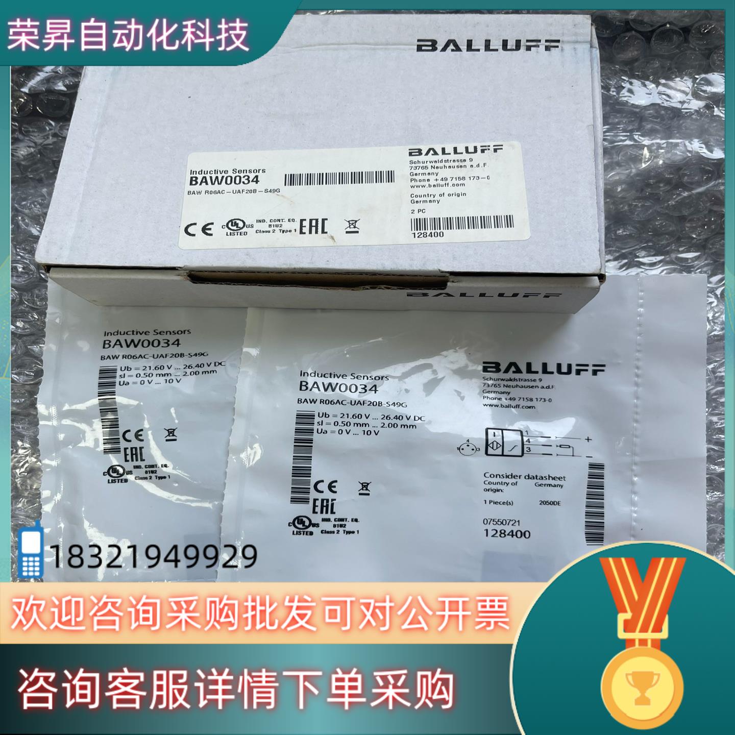 现货BALLUFF/巴鲁夫BALLUFF  BAW R06AC-