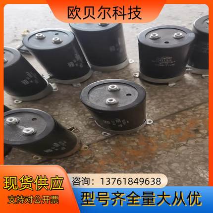 电容400V-6800uF共计12个,4个,具体情况