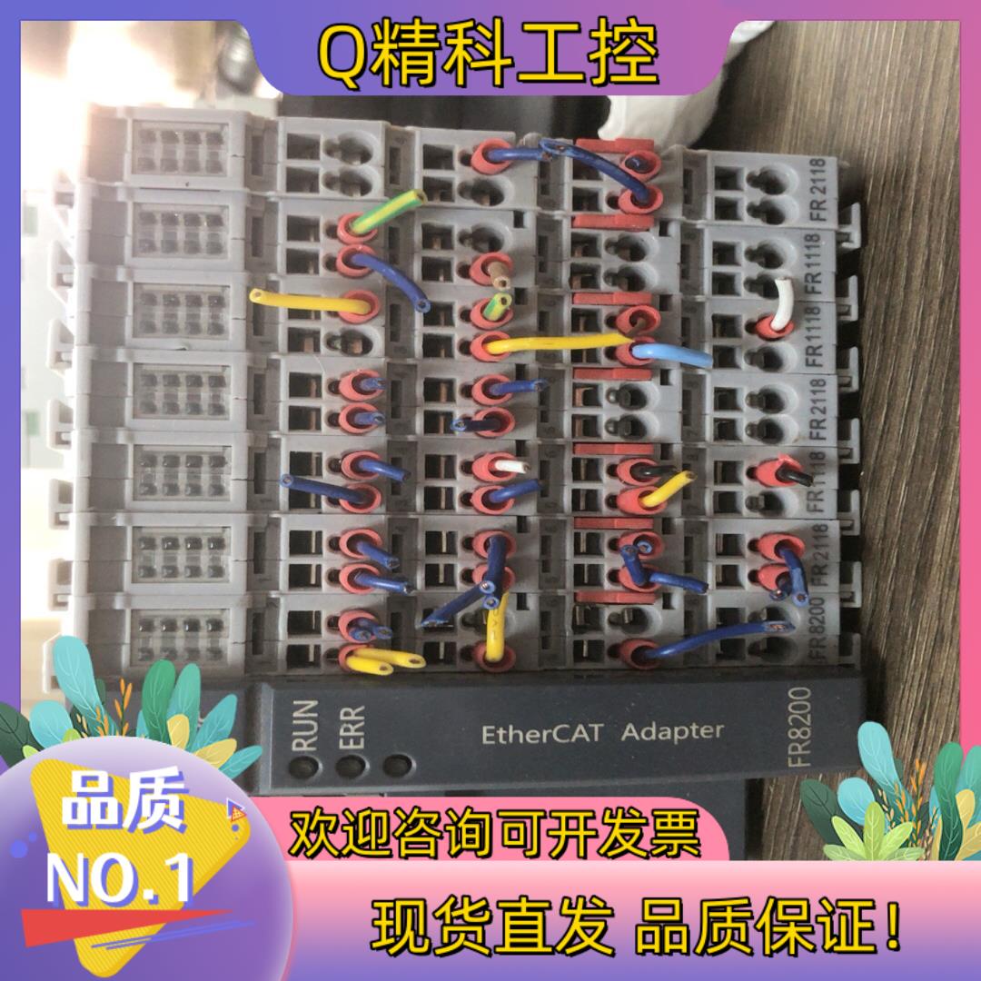 现货smartLink模块FR8200和FR2118和FR111