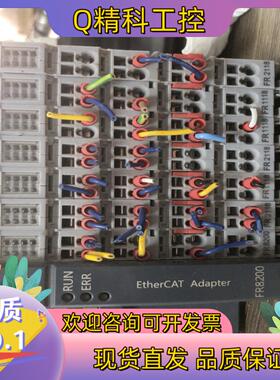现货smartLink模块FR8200和FR2118和FR111