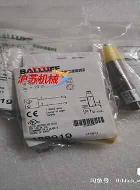 全新原装BALLUFF巴鲁夫 BOS01CY BOS 18M