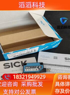 现货西克SICK西克WS100L-D2131全新原装6030