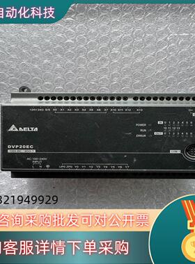 现货DVP20EC00T3台达PLC功能好