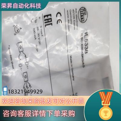 现货IFM感应开关MK5102IFM易福门接近开关IE5338