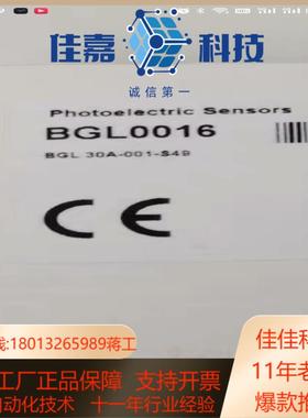 传感器巴鲁夫BGL0016
