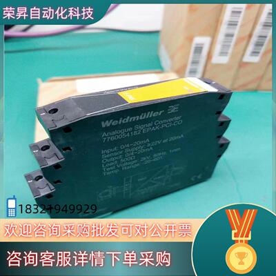 现货魏德米勒（订货号:7760054182）两线制仪表配电隔离器