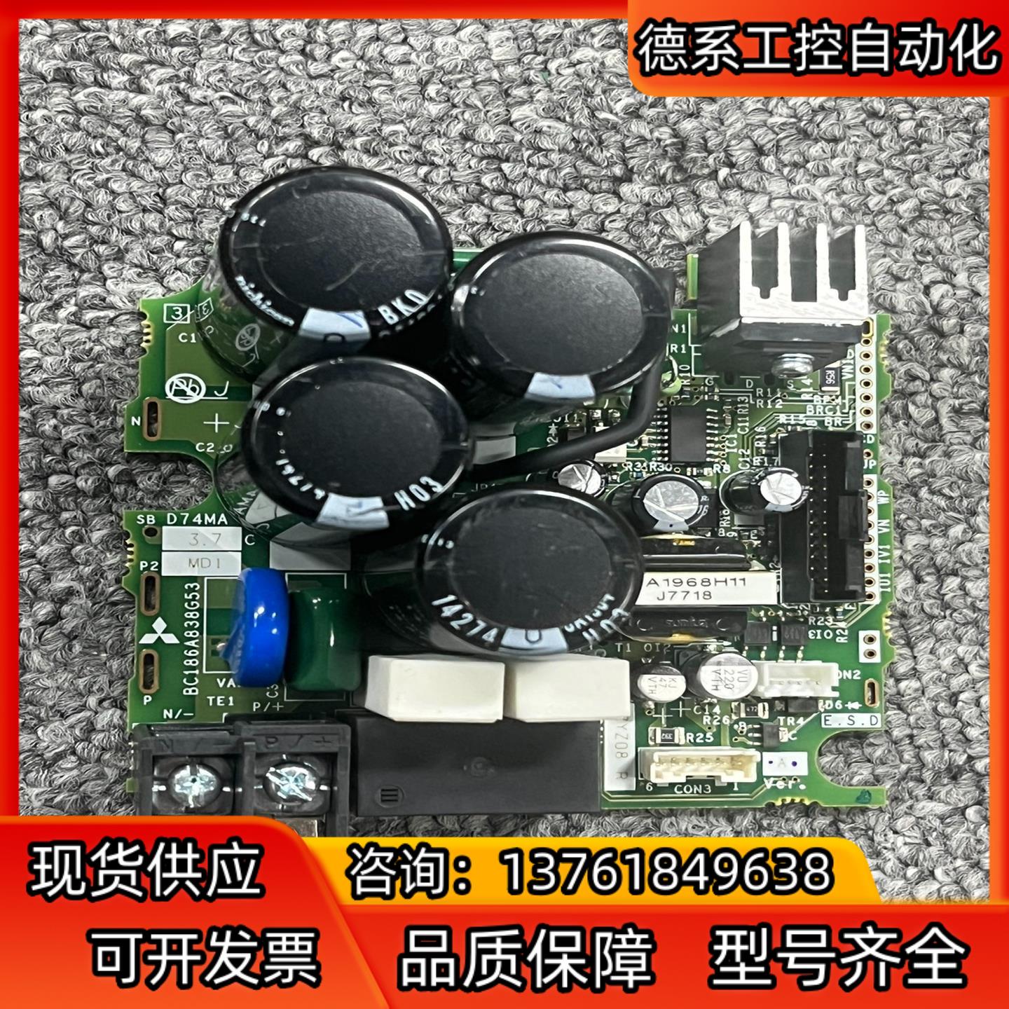 D74MA3.7C BC186A838G53无模块