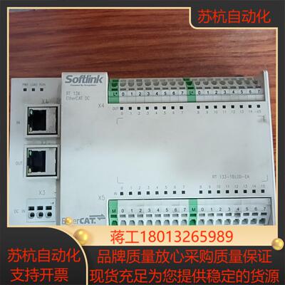 SOFTLINK控制器 RT 133-1PL00-EA 议价