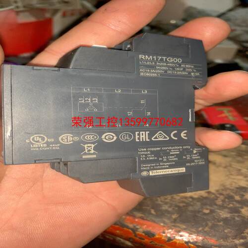 【荣强工控】施耐德电压控制继电器RM17TG00