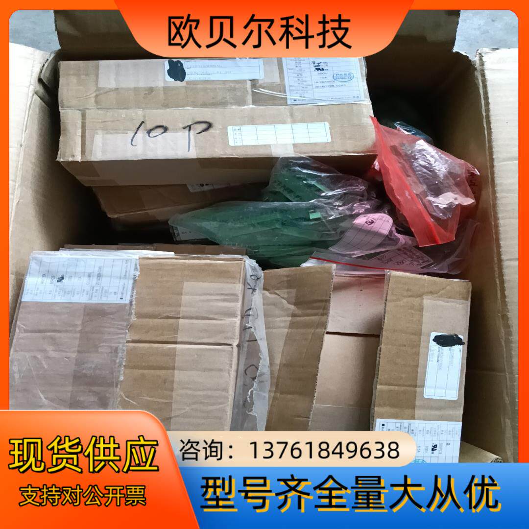 ANYTEk恩尼特克接线端子，有一小箱接线端子，，型号，