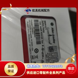 AB羅克韋爾安全繼電器msR127T N23124議價 440R