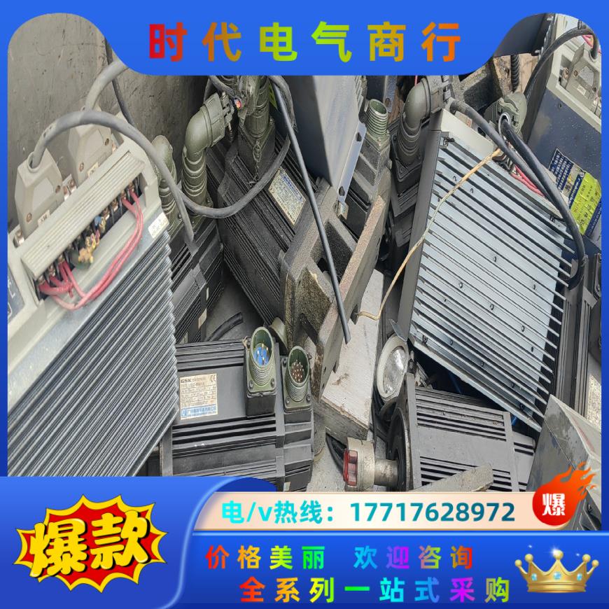 广数驱动器DA980A-10-15伺服电机110SJT-M0议价