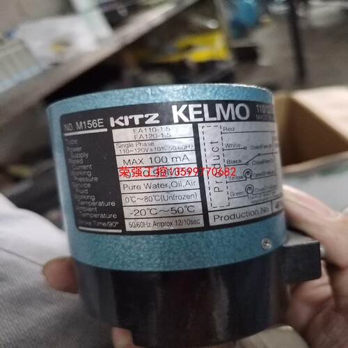 【荣强工控】拆机，进口KITZ电动球阀，EA100-TE...成色如图
