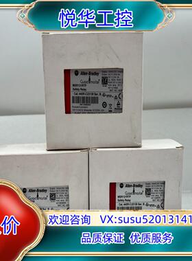 原装全新AB罗克韦尔安全继电器MSR131RTP 440R-C2议价