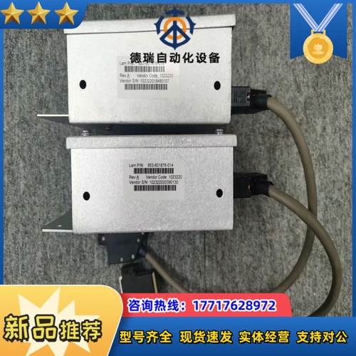 LAM 853-801876-004 ASSY,ADIO,G议价