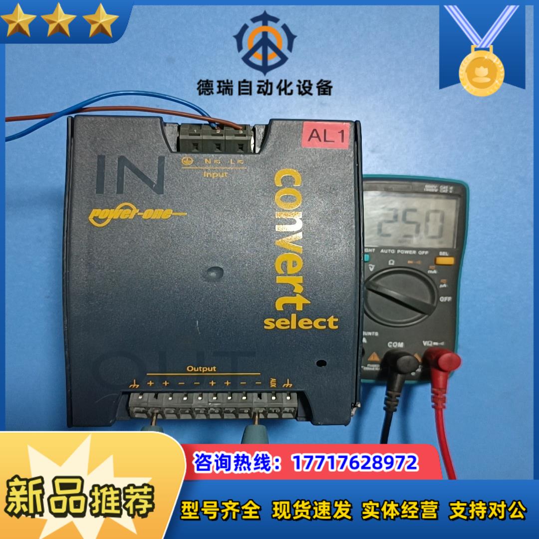 CONVERT DC/DC隔离电源模块