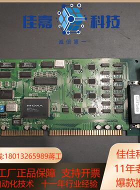 原装摩莎MOXA C218Turbo 8口智能型RS-232