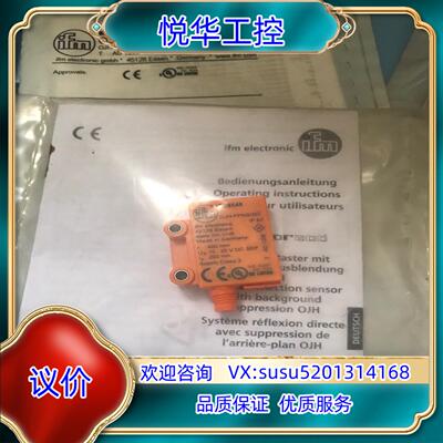原装IFM易福门镜面反射传感器OJ5148， IGS205，议价
