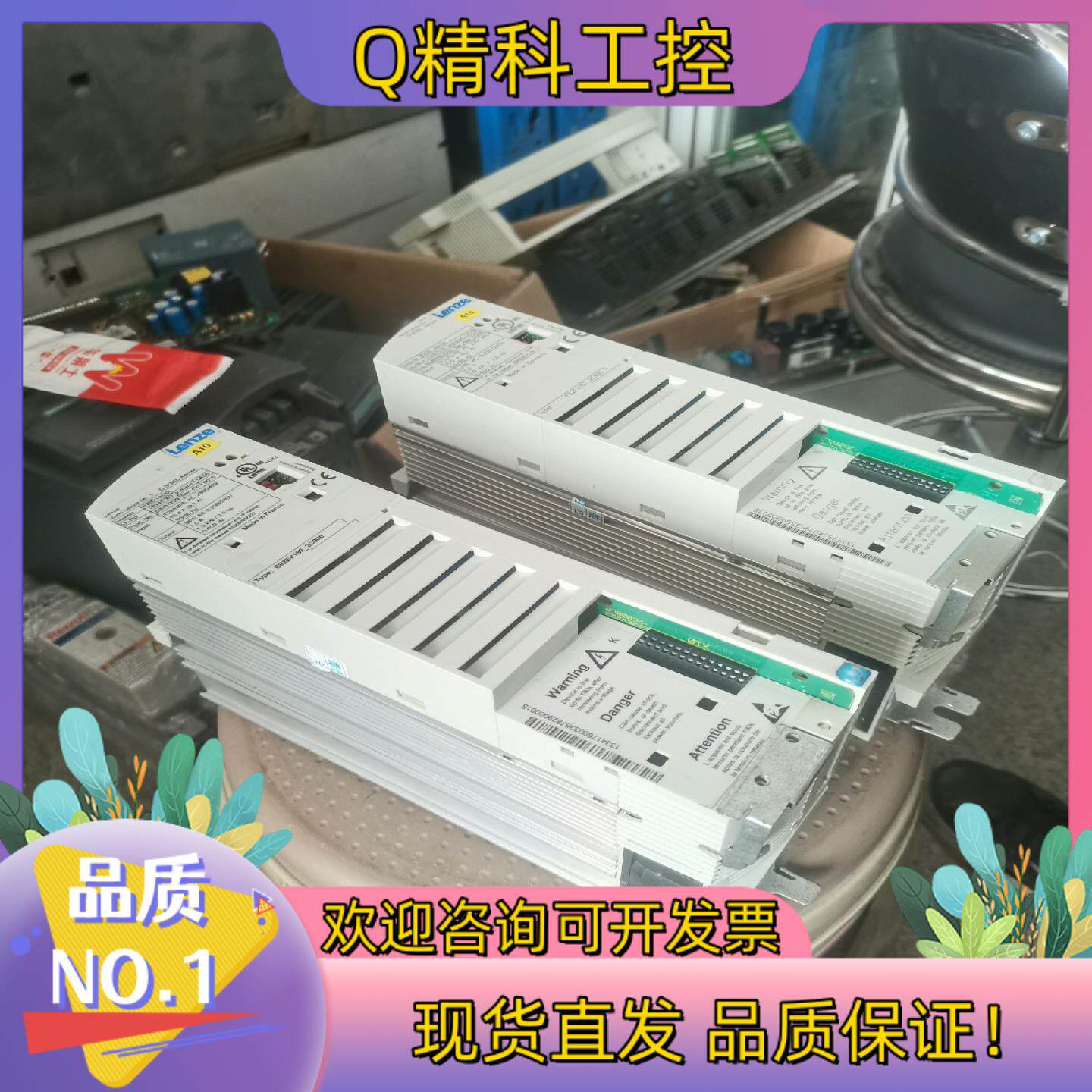 现货e82ev152-2c9009新伦茨e82ev 8200