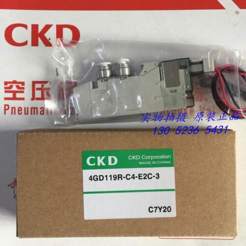 喜开理CKD电磁阀4GD119-C4-E2C-3/4GD110-E2C/4GD119-A2N/E2HC/HC