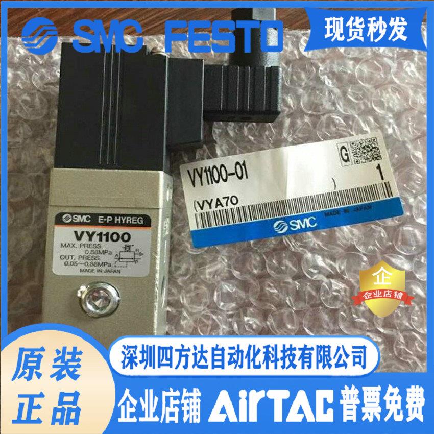 VY1100-01-02-101N-F-X30 VEX1133-01-BGN VY1B00-100-X39议价