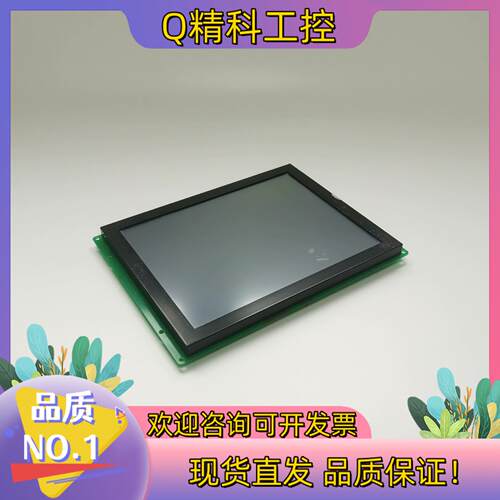 现货迪文八寸触摸屏DMT80600C080-03WT