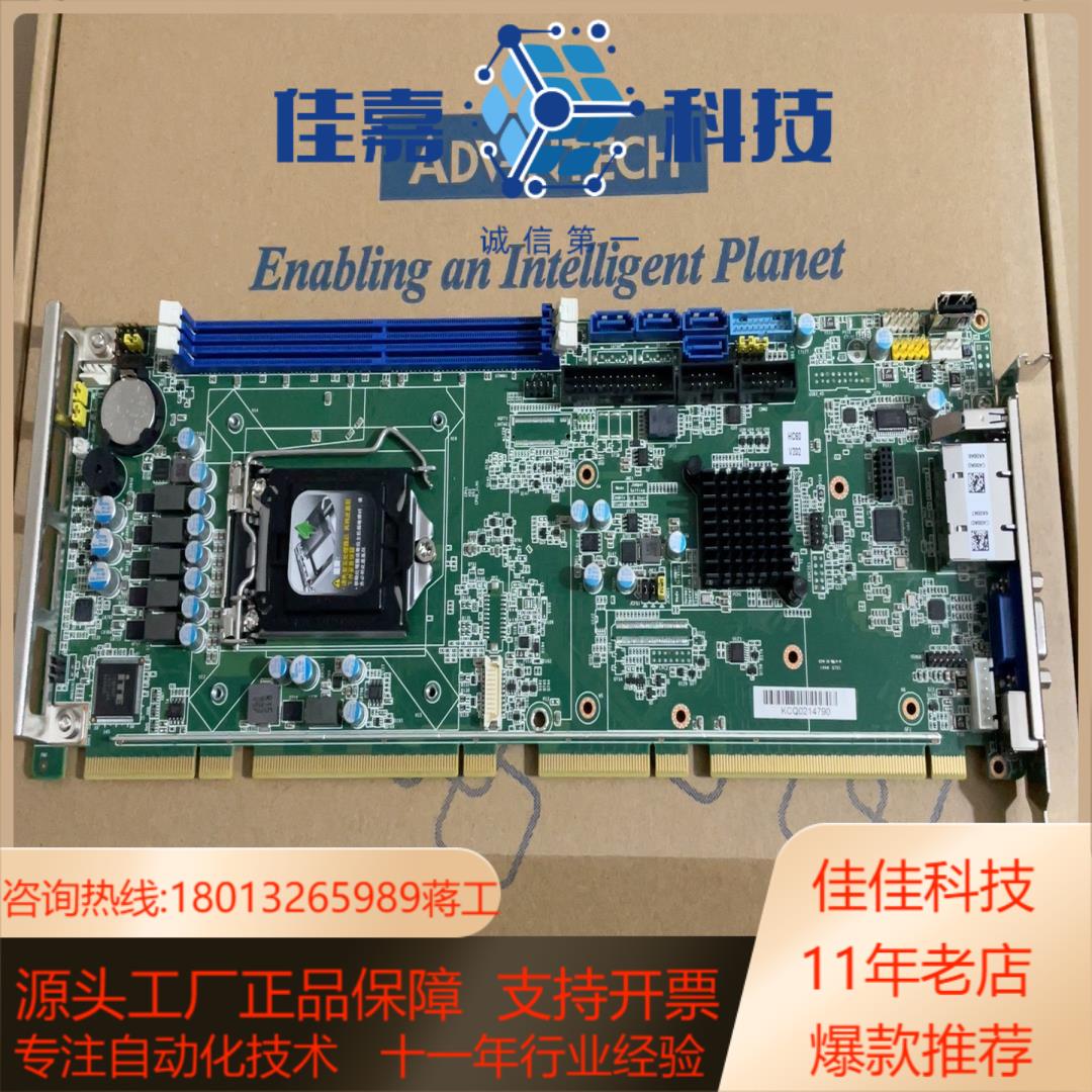充新 研华研华PCE-5029 PCE-5029G2 工控机