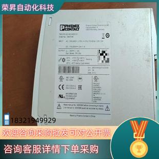 TRIO 24DC 1AC 菲尼克斯电源