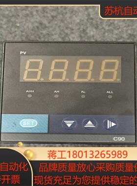 ：HAIGE海格议价