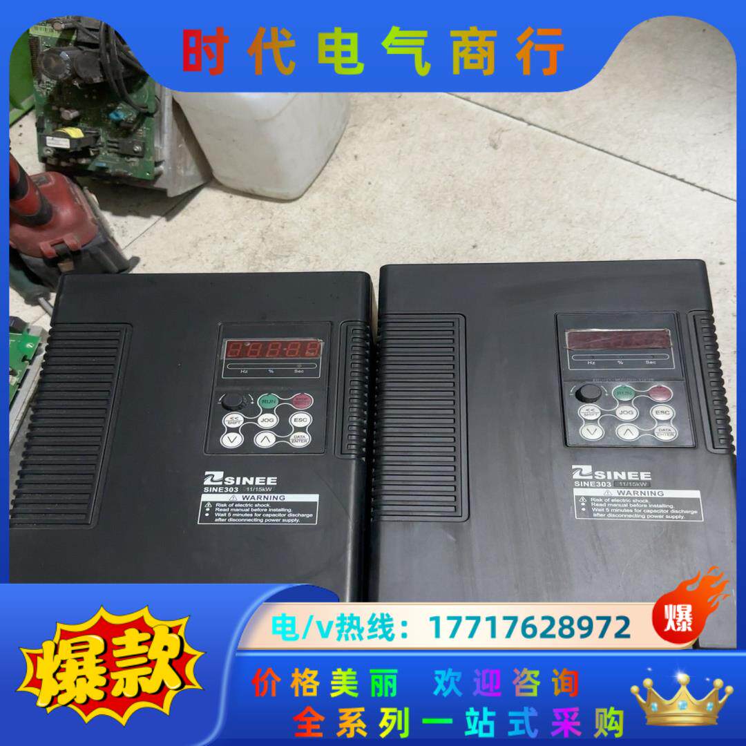 SINE303-011G/015P正弦变频器
