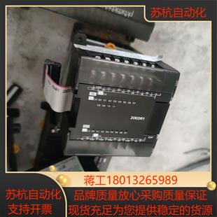 功能完好大议价 20EDR1 PLC模块 CP1W