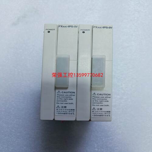 【荣强工控】PLC三菱FX3UC-1PS-5V