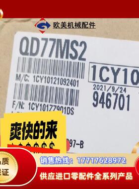 三菱模块QD77MS2全新原装2800议价