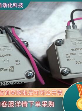 smc原装vx230daxnb,全新的现货