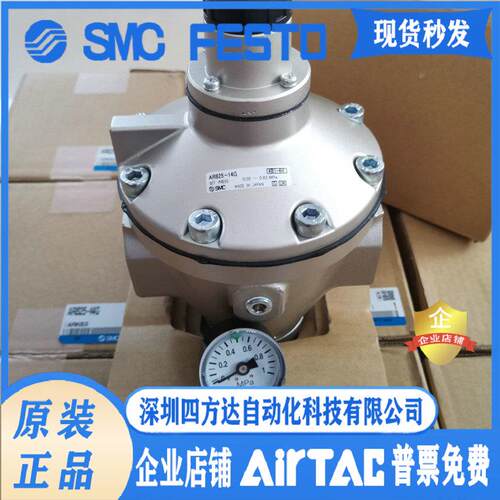 减压阀AR635 AR625-06/10/F06/F10/N06/N10 G/P/B/BG/BP-R