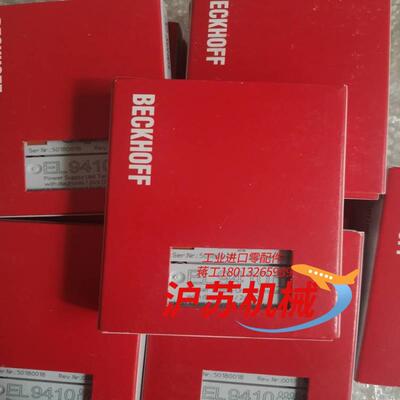 EL9410 全新原装倍福BECKHOFF
