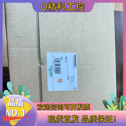 现货490NOR00003全新原装