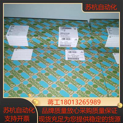 菲尼克斯全新原装无线模块ILB BT ADIO MUX-OM