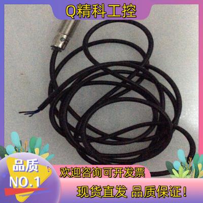 现货西克接近开关传感器IME12-04BNSZW2K全新没有用过