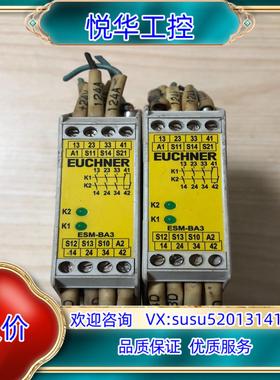 安士能安全继电器ESM-BA301 ACDC24V议价