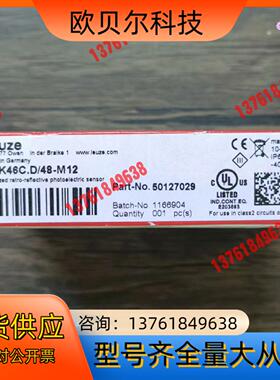 全新原装正品 劳易测 PRK46C.D/48-M12 传感器