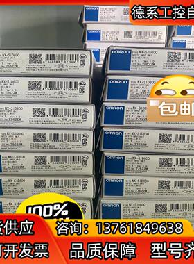 全新原装正品PLC模块 NX- SID800 现货 数