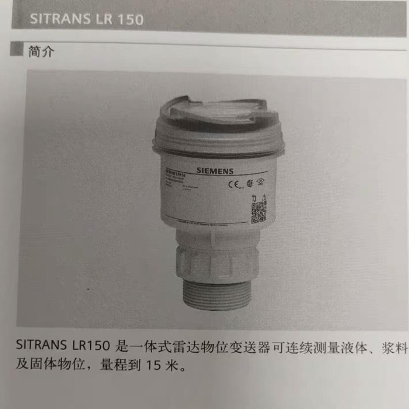以下产品7ML5340-0AA07-4AF3议价