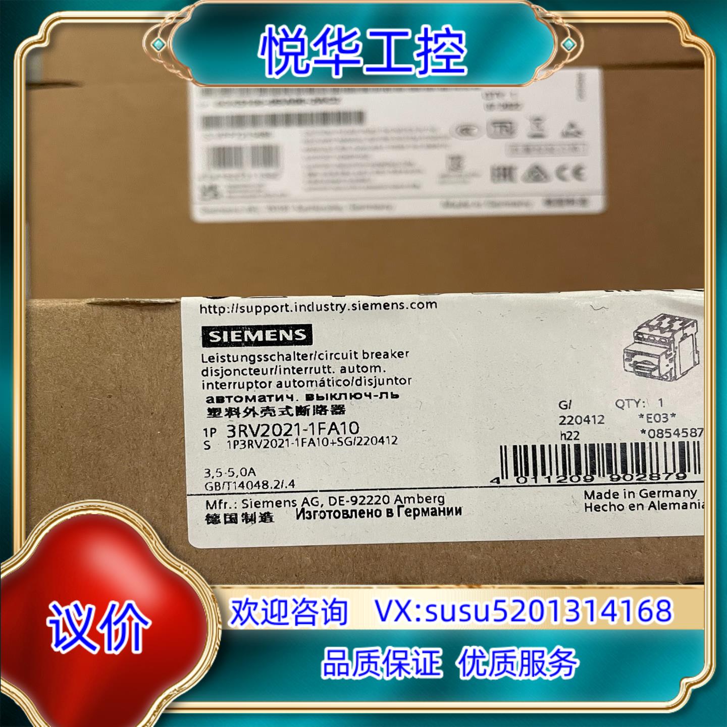 原装3RV2021-1FA10  断路器，结构尺寸 S0 用于电议价