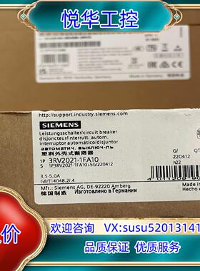 原装3RV2021-1FA10  断路器，结构尺寸 S0 用于电议价