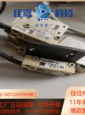 9成新，德国NUMERIK JENA光栅读数头，