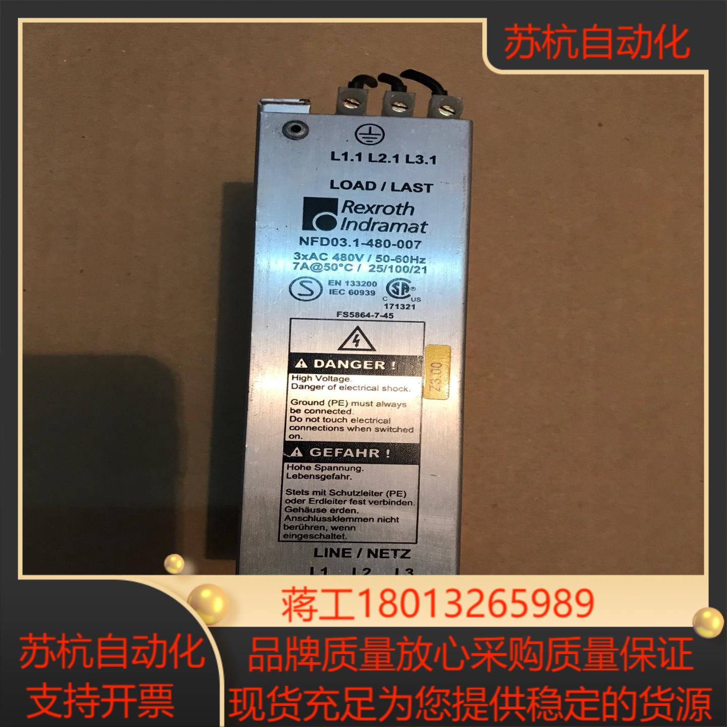 Rexroth力士乐 NFD03.1-480-007滤波器议价