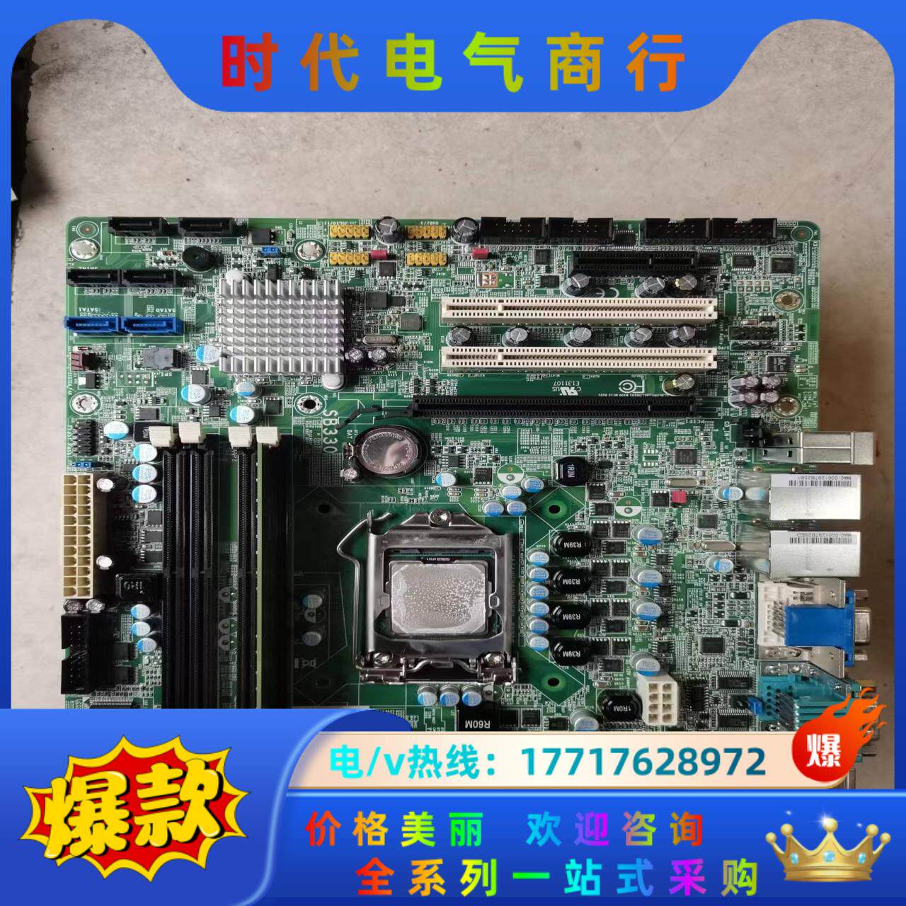 FADT DFI  SB330双网卡工业设备工控机主板 SB议价