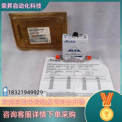 现货MKS 质量控制器1480A07012CR16M12 1