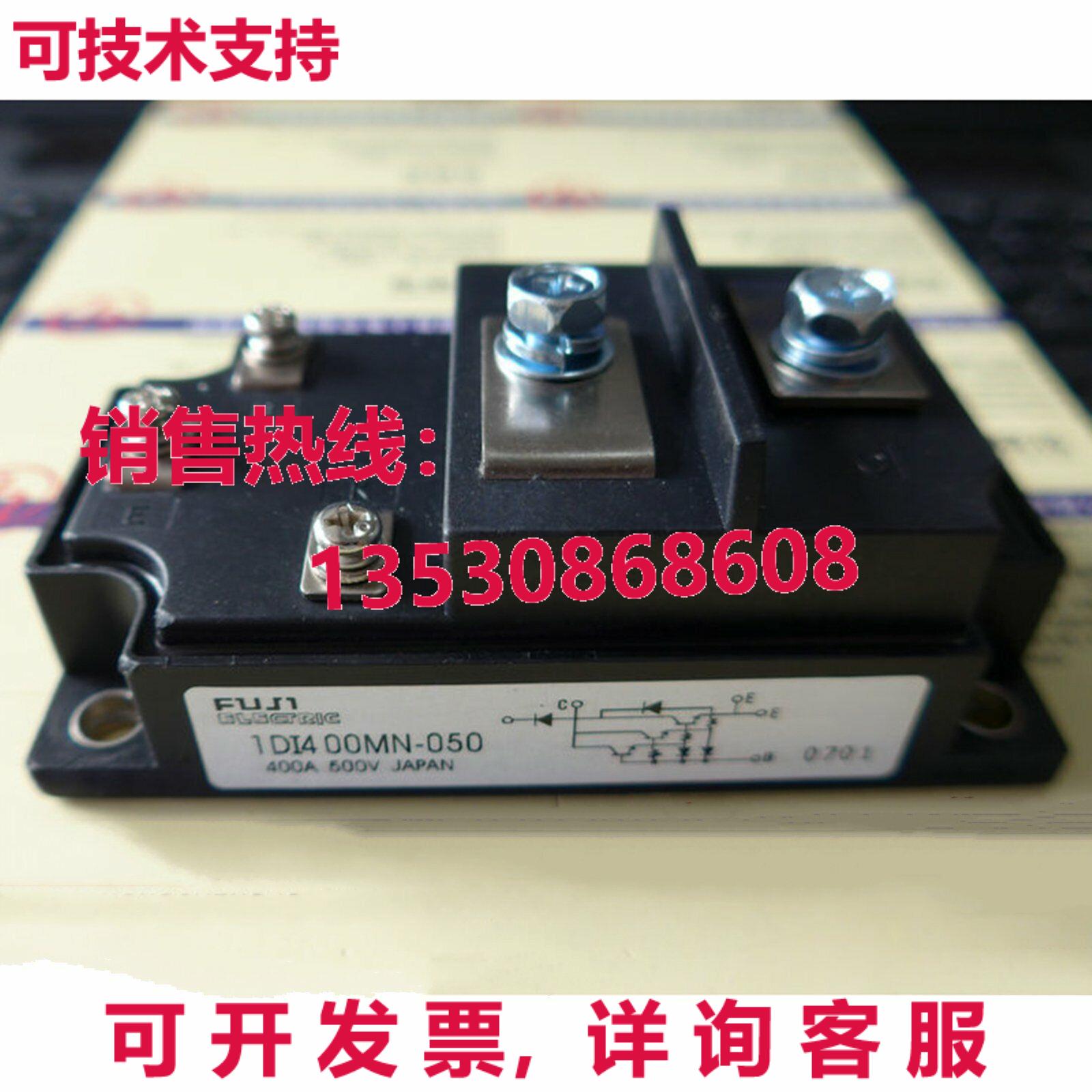 供应原装富士1DI400MN-050电源模块1DI400MN050